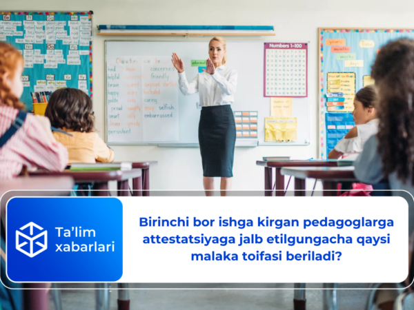 Birinchi bor ishga kirgan pedagoglarga attestatsiyaga jalb etilgungacha qaysi malaka toifasi beriladi?