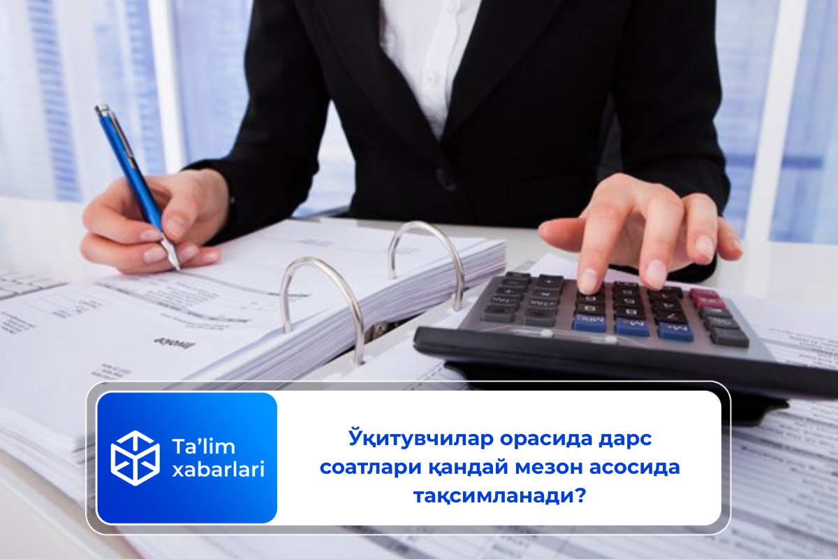 Ўқитувчилар орасида дарс соатлари қандай мезон асосида тақсимланади?
