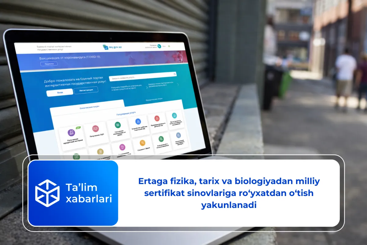 Ertaga fizika, tarix va biologiyadan milliy sertifikat sinovlariga ro‘yxatdan o‘tish yakunlanadi