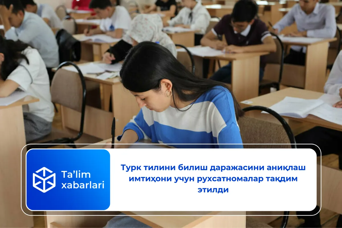 Турк тилини билиш даражасини аниқлаш имтиҳони учун рухсатномалар тақдим этилди