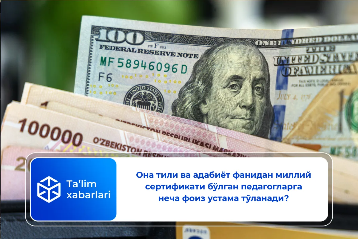 Она тили ва адабиёт фанидан миллий сертификати бўлган педагогларга неча фоиз устама тўланади?