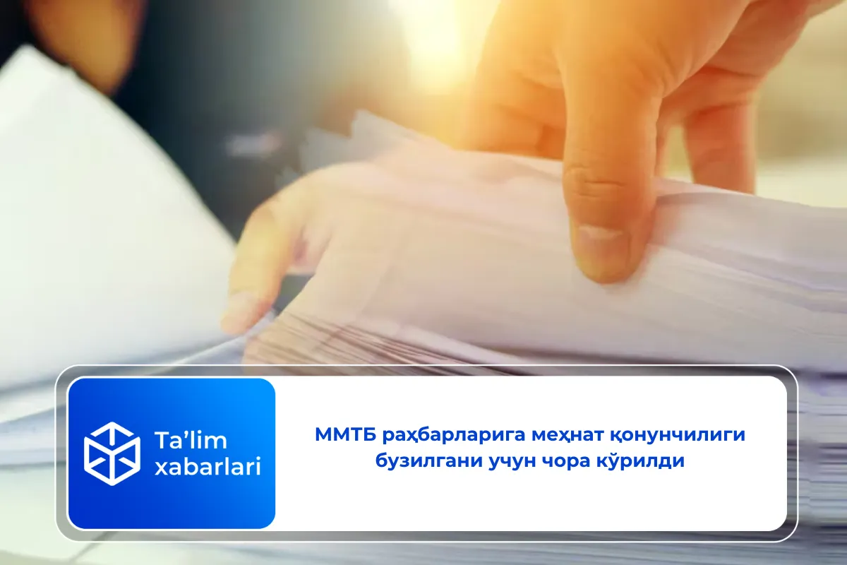 ММТБ раҳбарларига меҳнат қонунчилиги бузилгани учун чора кўрилди