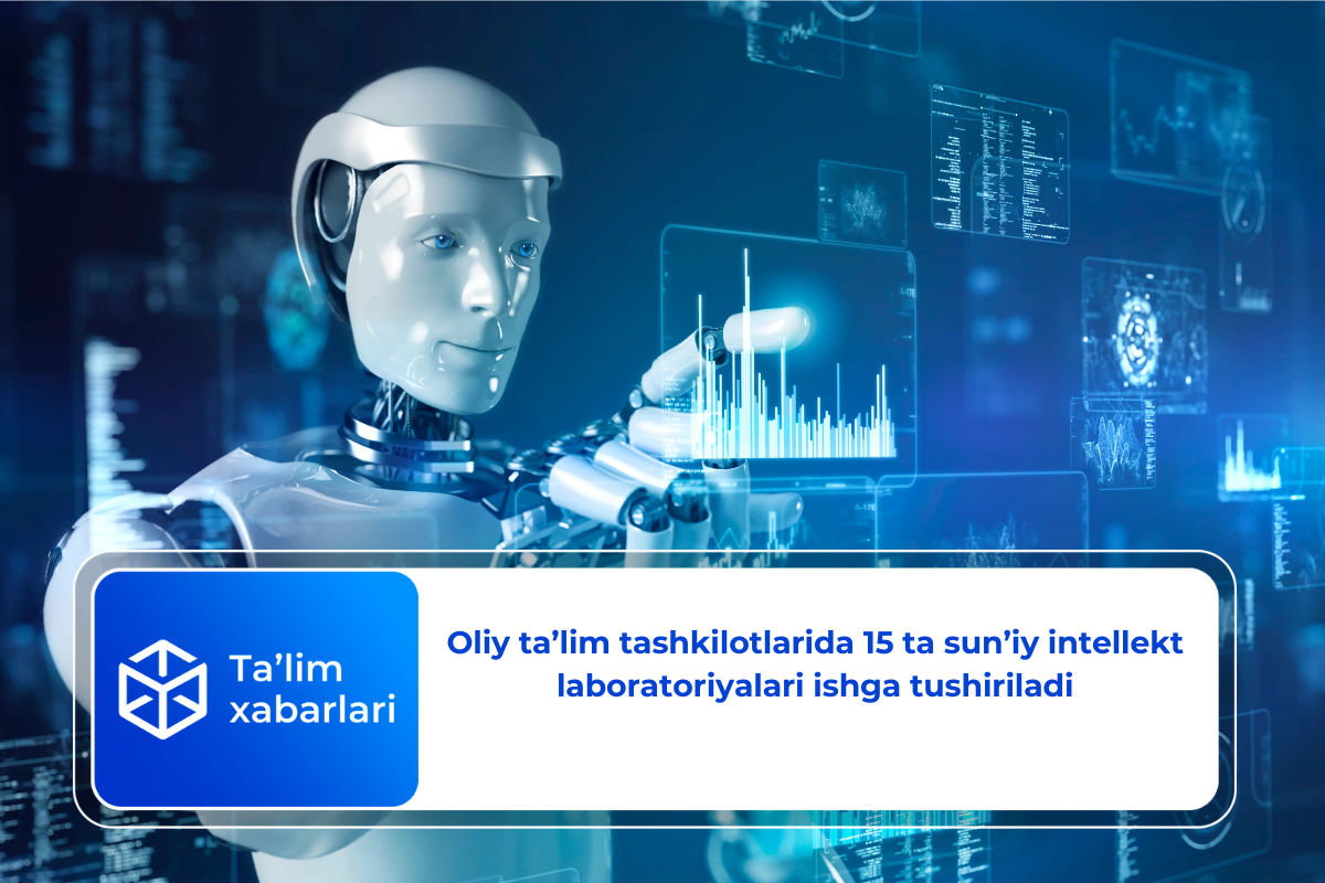 Oliy ta’lim tashkilotlarida 15 ta sun’iy intellekt laboratoriyalari ishga tushiriladi