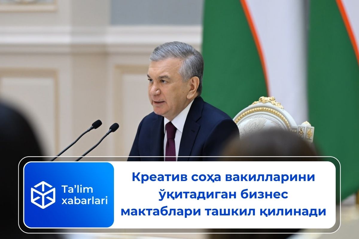 Креатив соҳа вакилларини ўқитадиган бизнес мактаблари ташкил қилинади