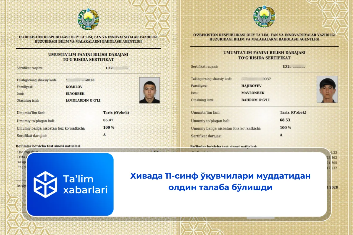 Хивада 11-синф ўқувчилари муддатидан олдин талаба бўлишди