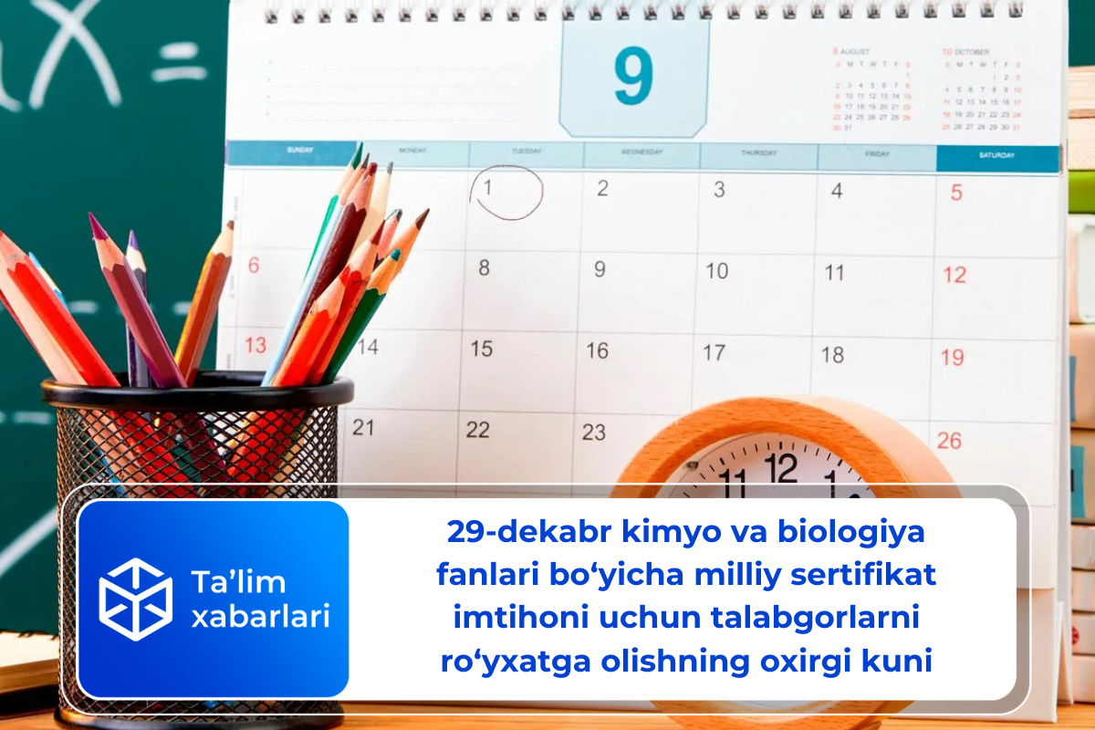 29-dekabr kimyo va biologiya fanlari bo‘yicha milliy sertifikat imtihoni uchun talabgorlarni ro‘yxatga olishning oxirgi kuni