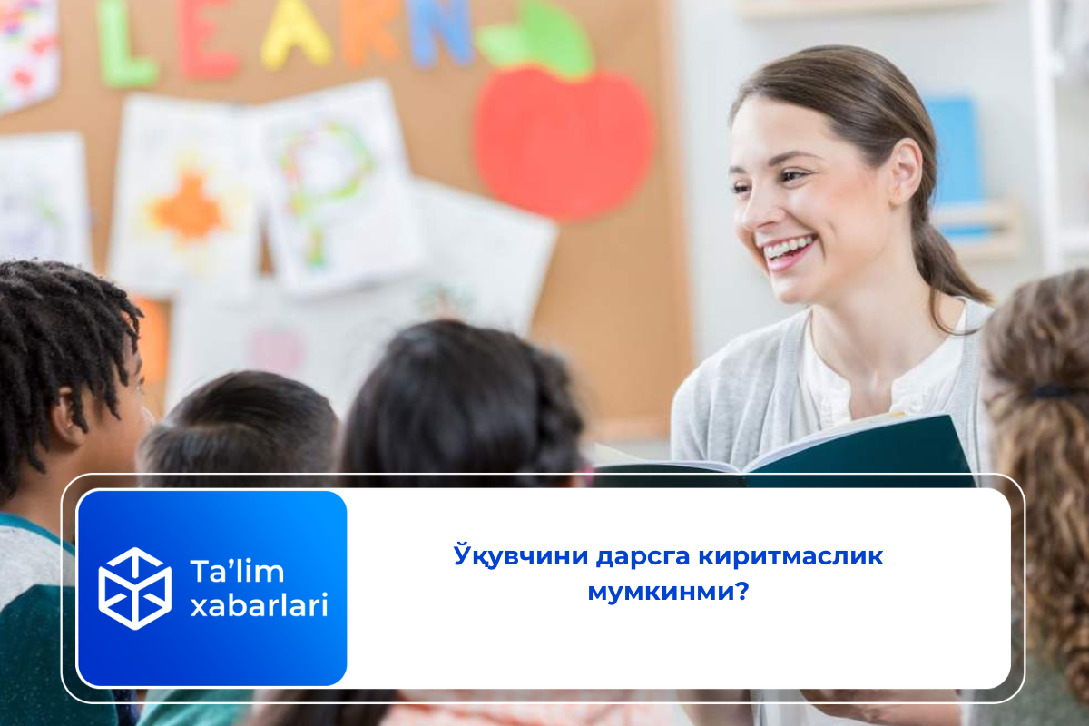 Ўқувчини дарсга киритмаслик мумкинми?