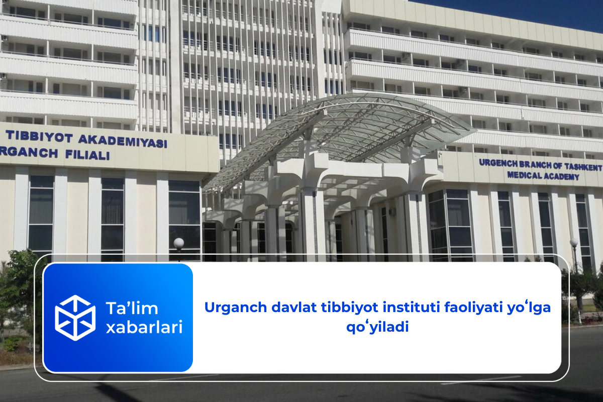 Urganch davlat tibbiyot instituti faoliyati yoʻlga qoʻyiladi