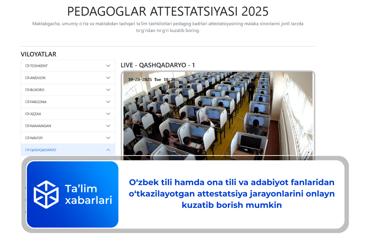 O‘zbek tili hamda ona tili va adabiyot fanlaridan o‘tkazilayotgan attestatsiya jarayonlarini onlayn kuzatib borish mumkin