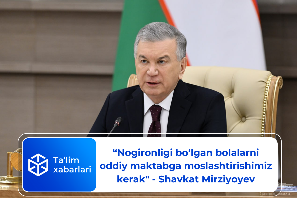 “Nogironligi bo‘lgan bolalarni oddiy maktabga moslashtirishimiz kerak” – Shavkat Mirziyoyev