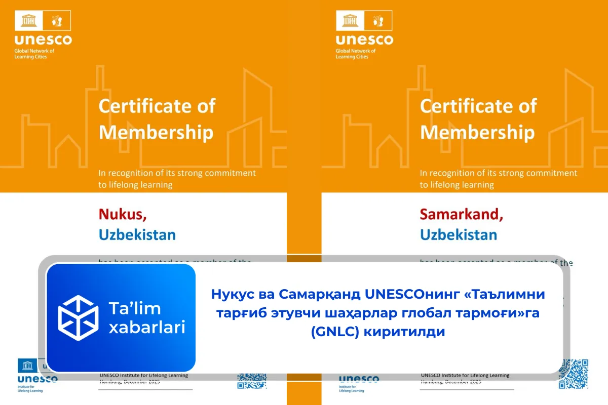 Нукус ва Самарқанд UNESCOнинг «Таълимни тарғиб этувчи шаҳарлар глобал тармоғи»га (GNLC) киритилди