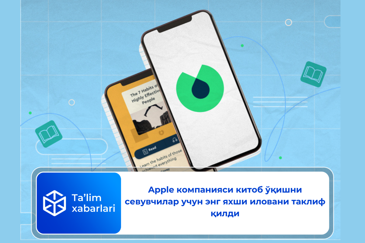 Apple компанияси китоб ўқишни севувчилар учун энг яхши иловани таклиф қилди