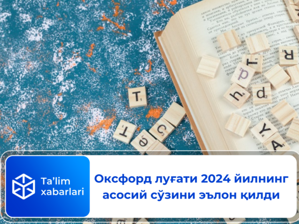 Оксфорд луғати 2024 йилнинг асосий сўзини эълон қилди