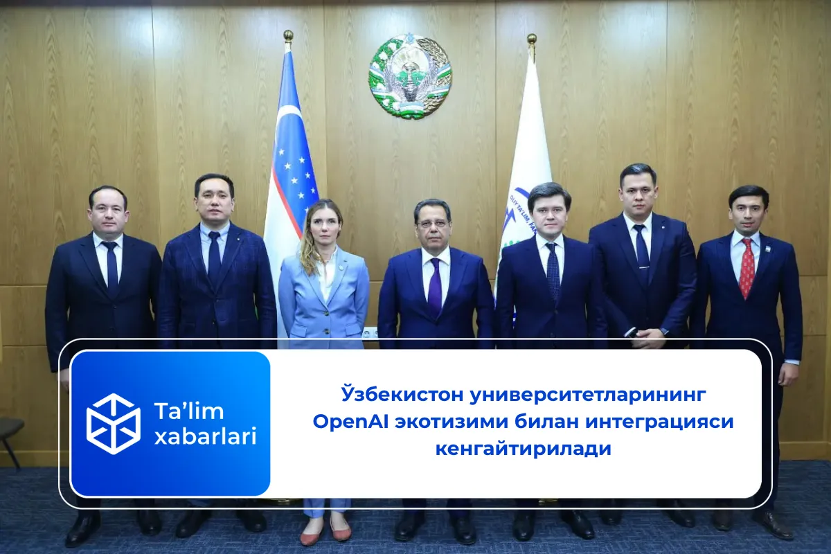 Ўзбекистон университетларининг ОpenAI экотизими билан интеграцияси кенгайтирилади