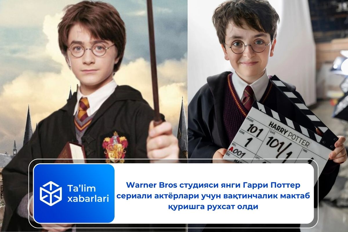 Warner Bros студияси янги Гарри Поттер сериали актёрлари учун вақтинчалик мактаб қуришга рухсат олди
