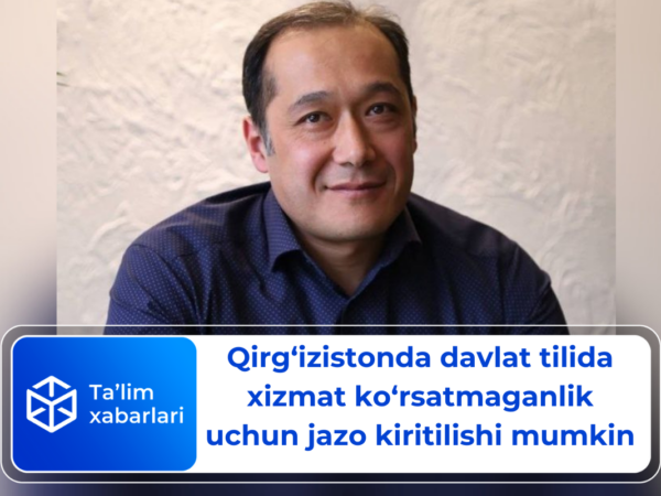 Qirg‘izistonda davlat tilida xizmat ko‘rsatmaganlik uchun jazo kiritilishi mumkin