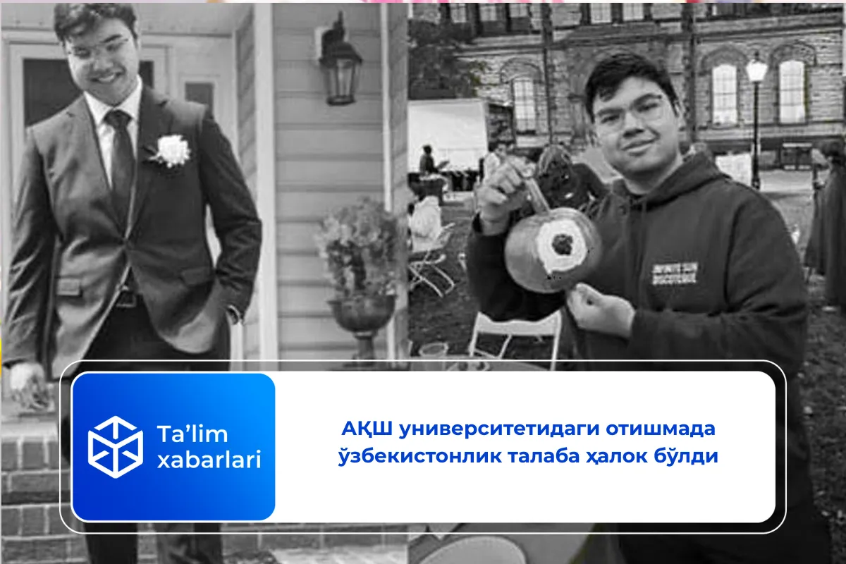 АҚШ университетидаги  отишмада ўзбекистонлик талаба ҳалок бўлди
