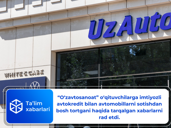 “O‘zavtosanoat” o‘qituvchilarga imtiyozli avtokredit bilan avtomobillarni sotishdan bosh tortgani haqida tarqalgan xabarlarni rad etdi.