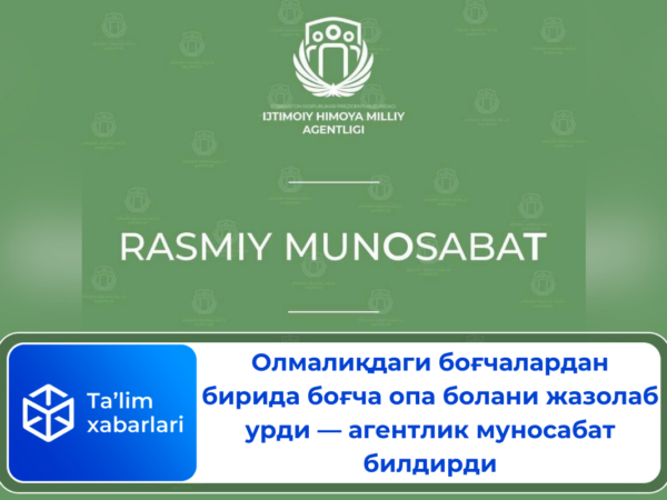 Олмалиқдаги боғчалардан бирида боғча опа болани жазолаб урди — агентлик муносабат билдирди