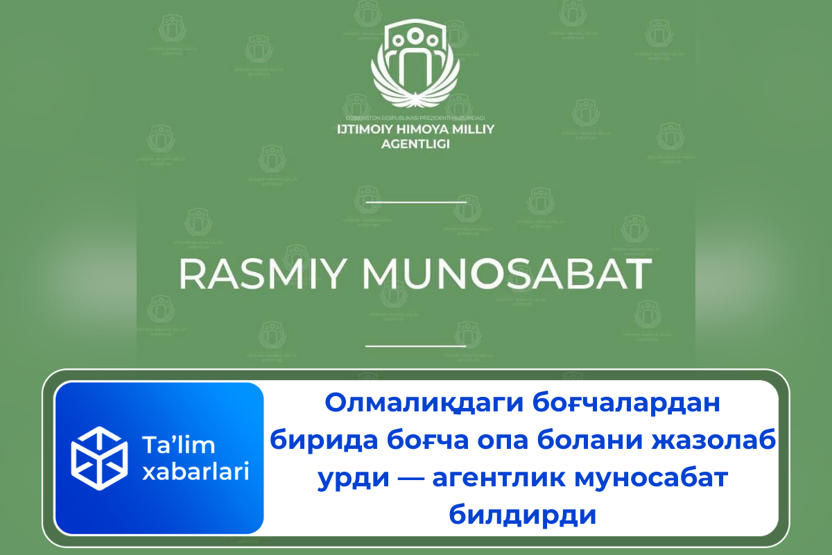 Олмалиқдаги боғчалардан бирида боғча опа болани жазолаб урди — агентлик муносабат билдирди