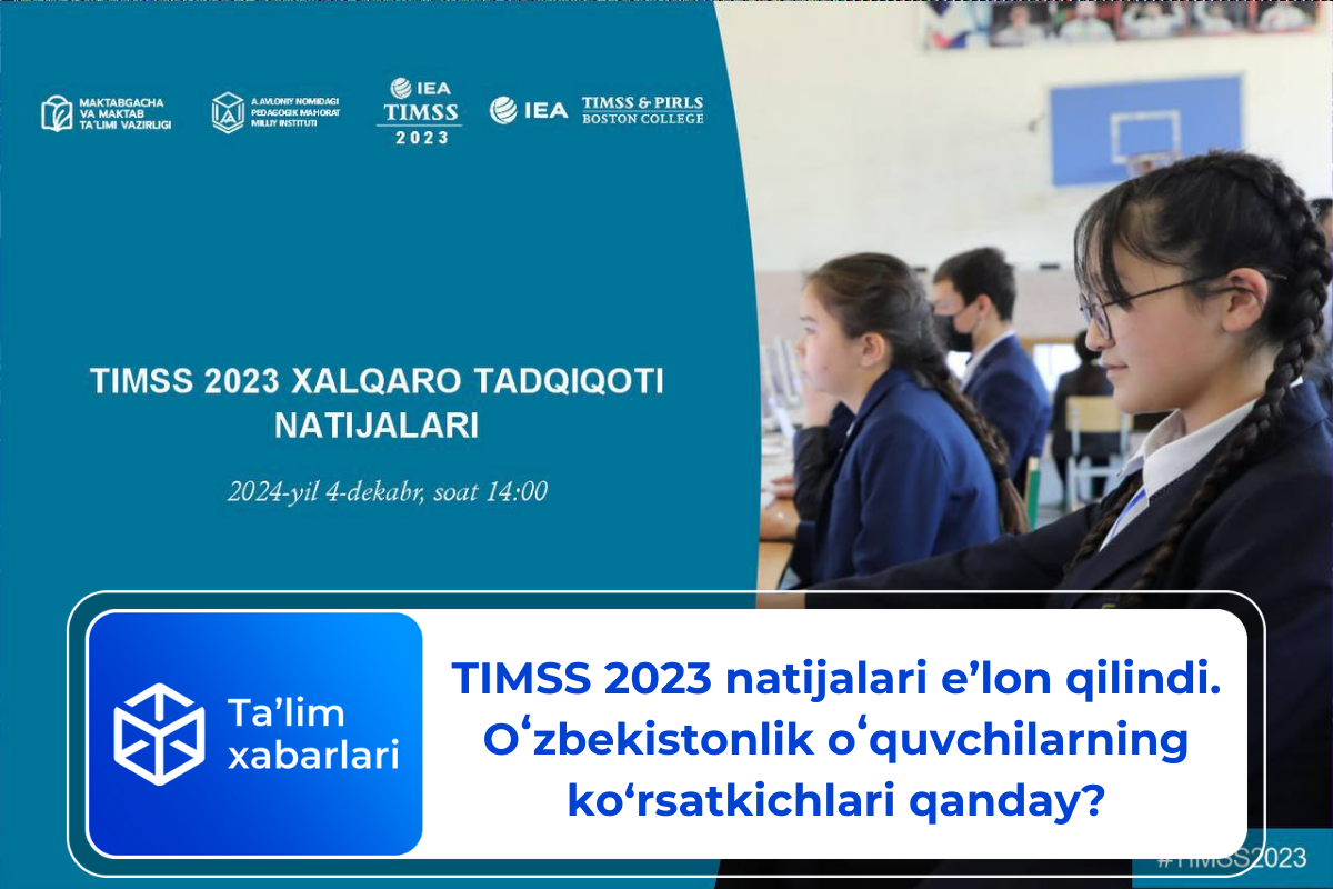 TIMSS 2023 natijalari e’lon qilindi. Oʻzbekistonlik oʻquvchilarning ko‘rsatkichlari qanday?