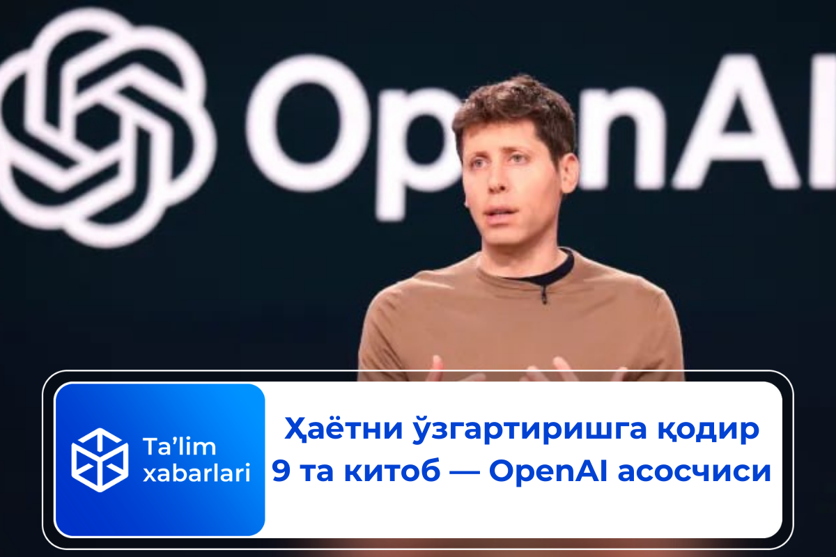 Ҳаётни ўзгартиришга қодир 9 та китоб — OpenAI асосчиси