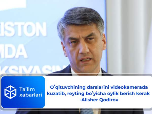 Oʻqituvchining darslarini videokamerada kuzatib, reyting boʻyicha oylik berish kerak – Alisher Qodirov