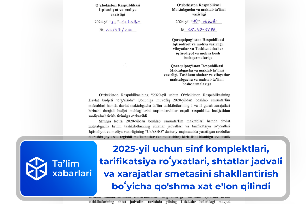 2025-yil uchun sinf komplektlari, tarifikatsiya roʻyxatlari, shtatlar jadvali va xarajatlar smetasini shakllantirish boʻyicha qo’shma xat e’lon qilindi
