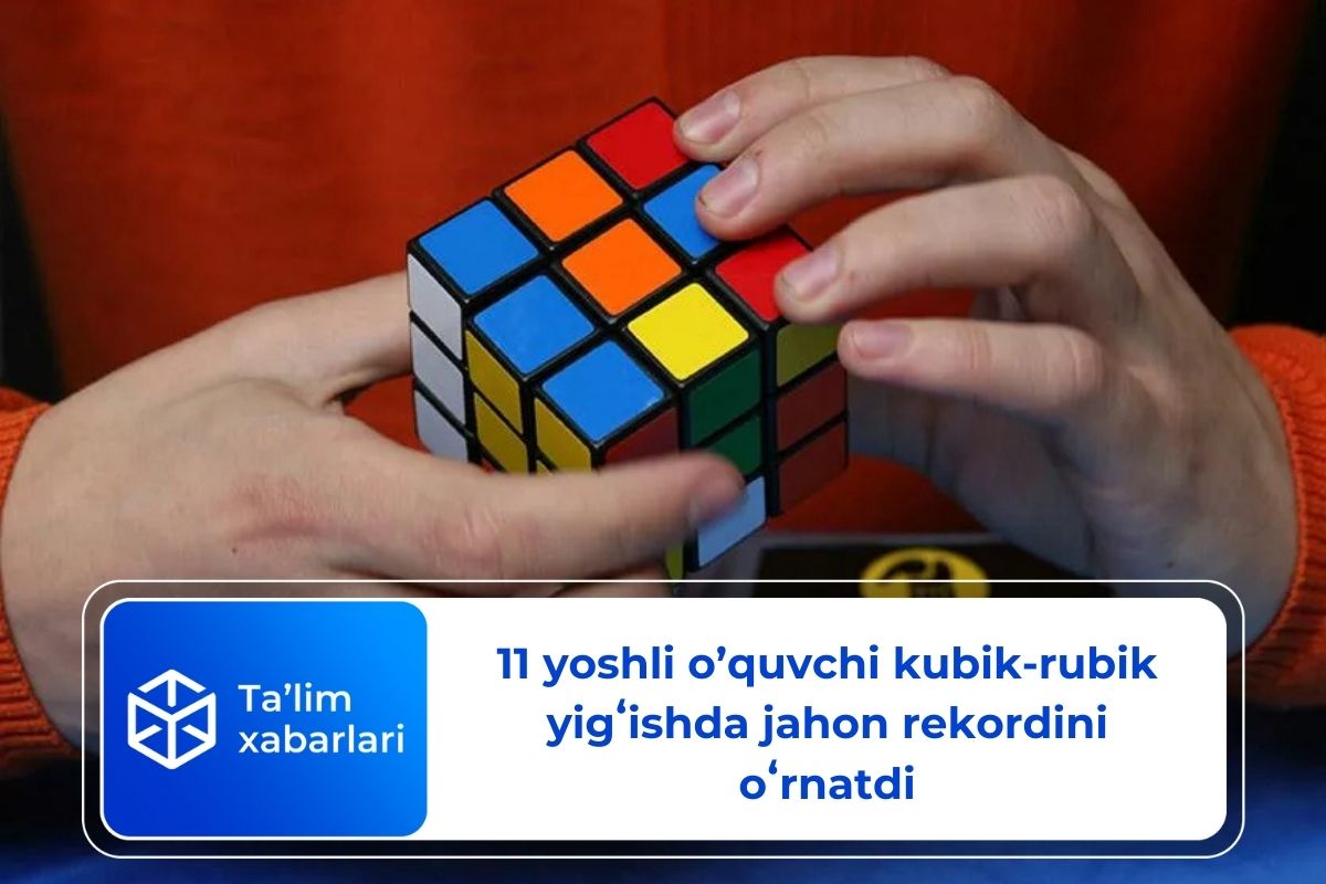 11 yoshli o’quvchi kubik-rubik yigʻishda jahon rekordini oʻrnatdi