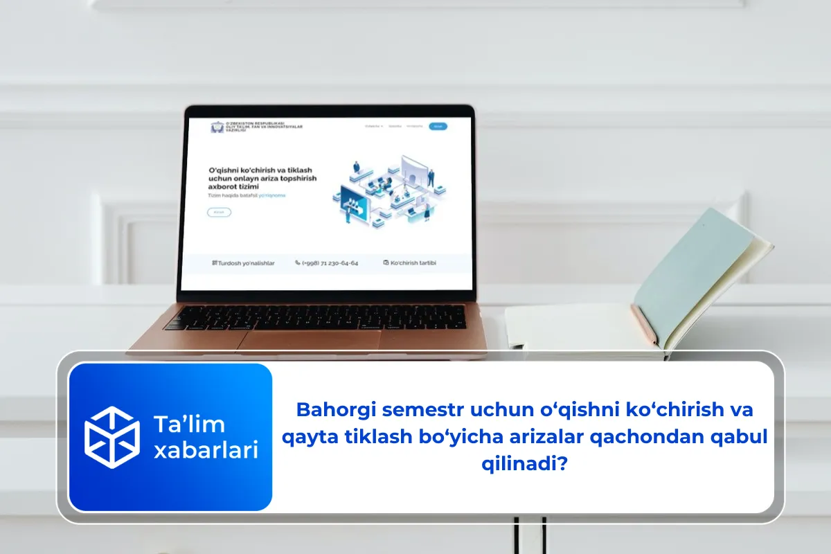Bahorgi semestr uchun o‘qishni ko‘chirish va qayta tiklash bo‘yicha arizalar qachondan qabul qilinadi?