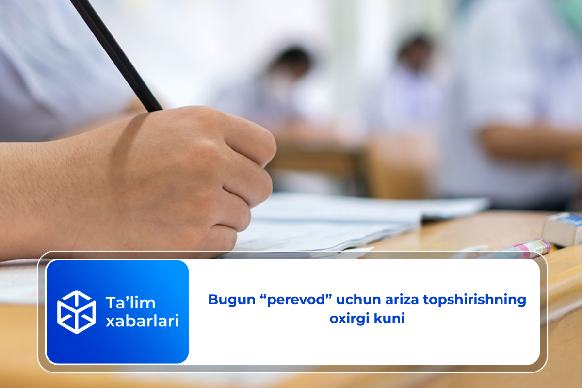 Bugun “perevod” uchun ariza topshirishning oxirgi kuni