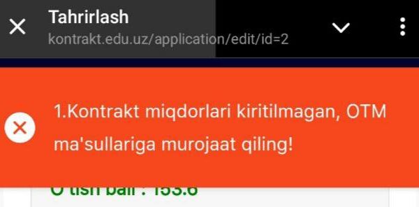 Контракт миқдорлари киритилмаган — бу нима дегани?