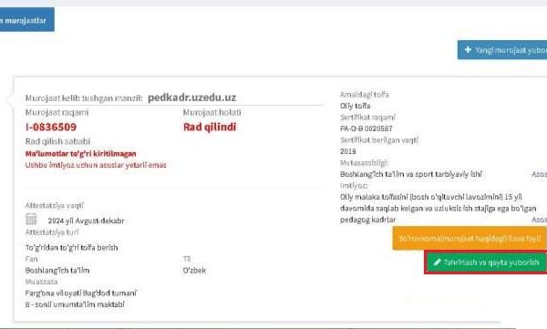 Bugun rad qilingan murojaatlarni tahrirlab qayta yuborishga oxirgi marotaba ruxsat beriladi