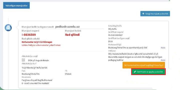 Bugun rad qilingan murojaatlarni tahrirlab qayta yuborishga oxirgi marotaba ruxsat beriladi