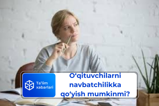 O‘qituvchilarni navbatchilikka qo‘yish mumkinmi?