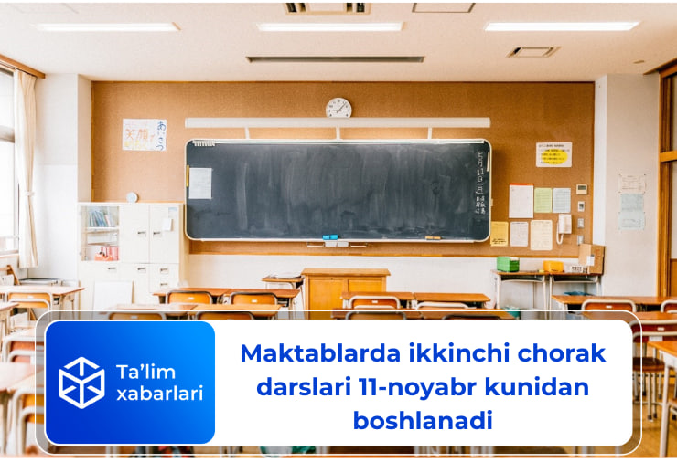 Maktablarda ikkinchi chorak darslari 11-noyabr kunidan boshlanadi