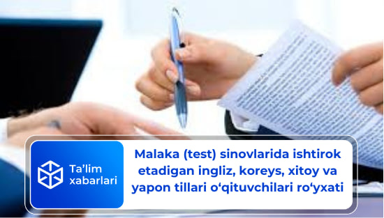 Malaka (test) sinovlarida ishtirok etadigan ingliz, koreys, xitoy va yapon tillari o‘qituvchilari ro‘yxati