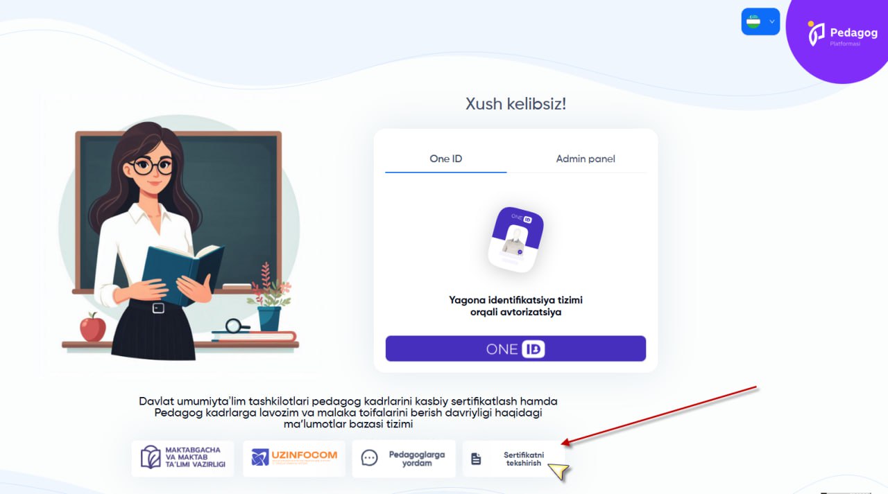 Pedagog platformasida sertifikatlarning haqiqiyligini tekshirish imkoniyati paydo bo‘ldi