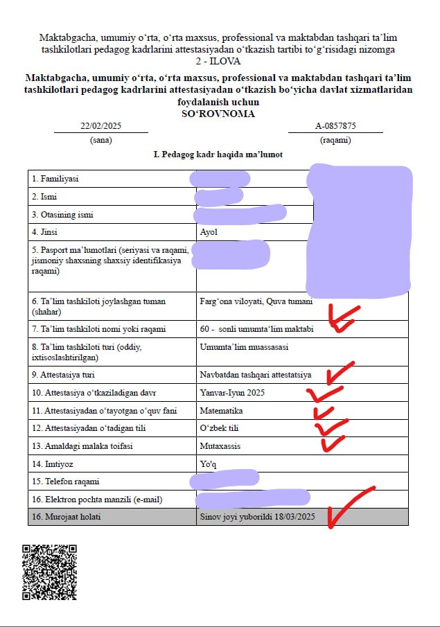 Attestatsiya test sinovlari uchun talab qilinadigan so'rovnomani qanday olish mumkin?