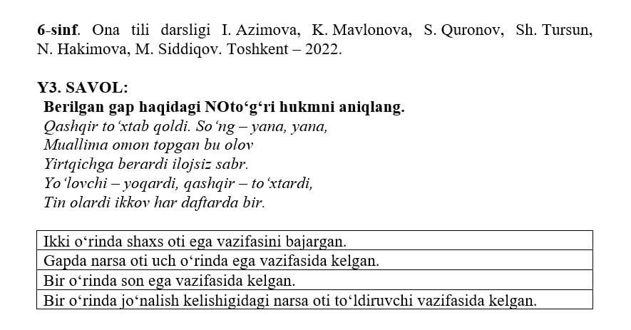 Pedagoglar attestatsiya testlaridan norozi, vazirlik mutaxassisi esa savollarni tahlil qilib berdi