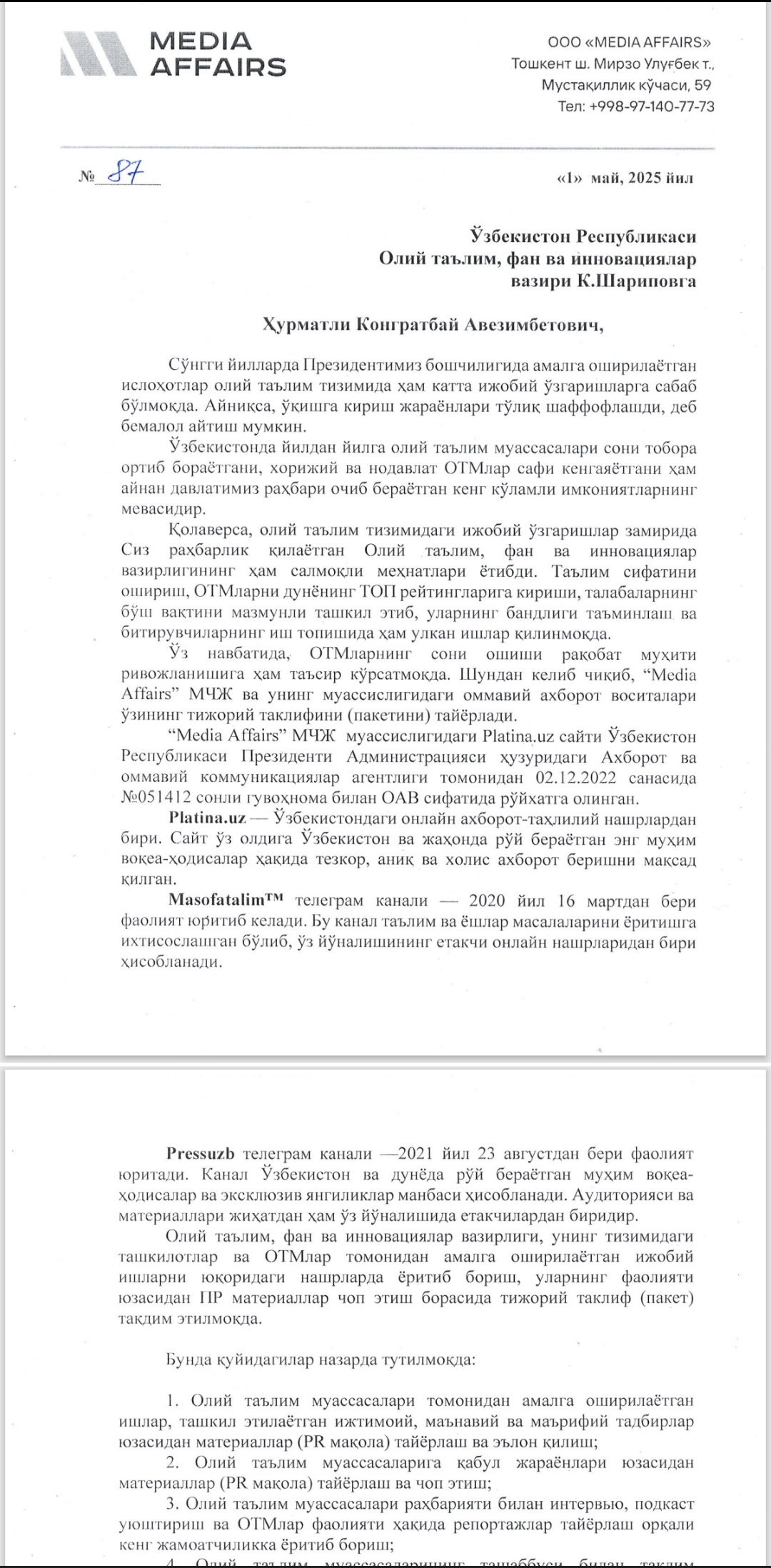 «Мажбурий обуна ортидан миллионлар!» — вазирлик муносабат билдирди