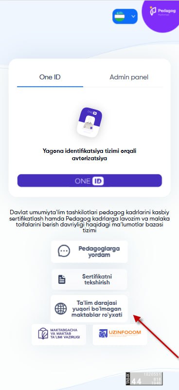 pedagog.uzedu.uz platformasida ‘‘Qizil maktablar’’ roʻyxati biriktirildi