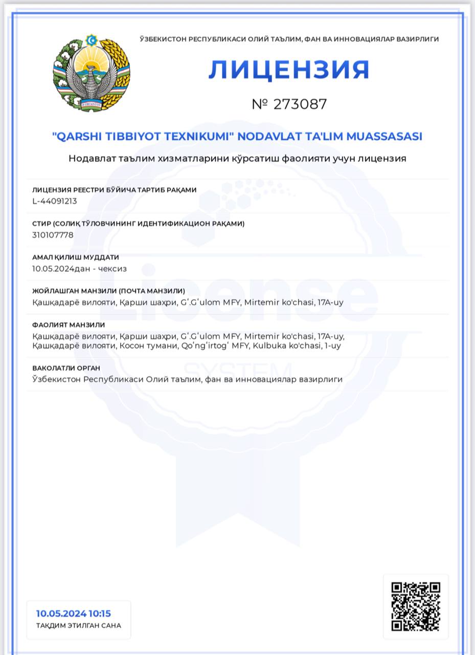 Qarshi tibbiyot texnikumi – sifatli ta’lim, ishonchli kelajak!