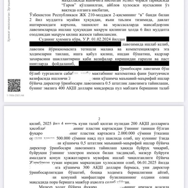 Direktor o‘rinbosari lavozimi uchun pora talab qilgan maktab rahbari 6 yilga ozodlikdan mahrum qilindi