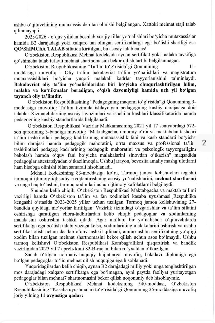 Kasaba uyushmasi sertifikati yo'q o'qituvchilarni ishdan bo'shatishga qarshi vazirlikka xat yozdi