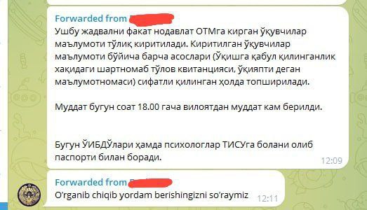 O‘qituvchilarga xususiy universitetlar uchun talaba jalb qilish vazifasi yuklatilyaptimi?