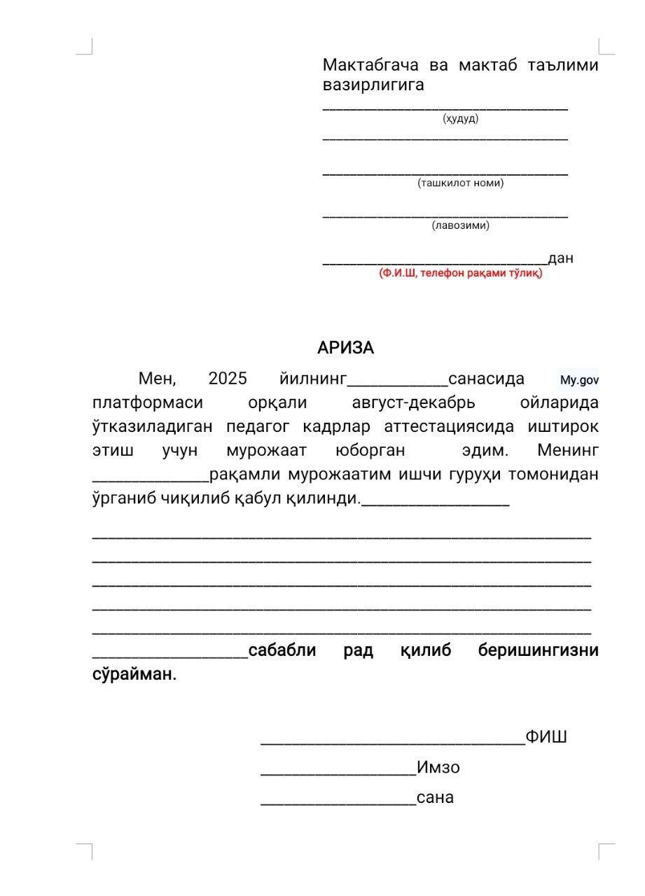 Malaka test sinovlarini oʻz viloyatida emas, boshqa viloyatda topshirsa ham boʻladimi?