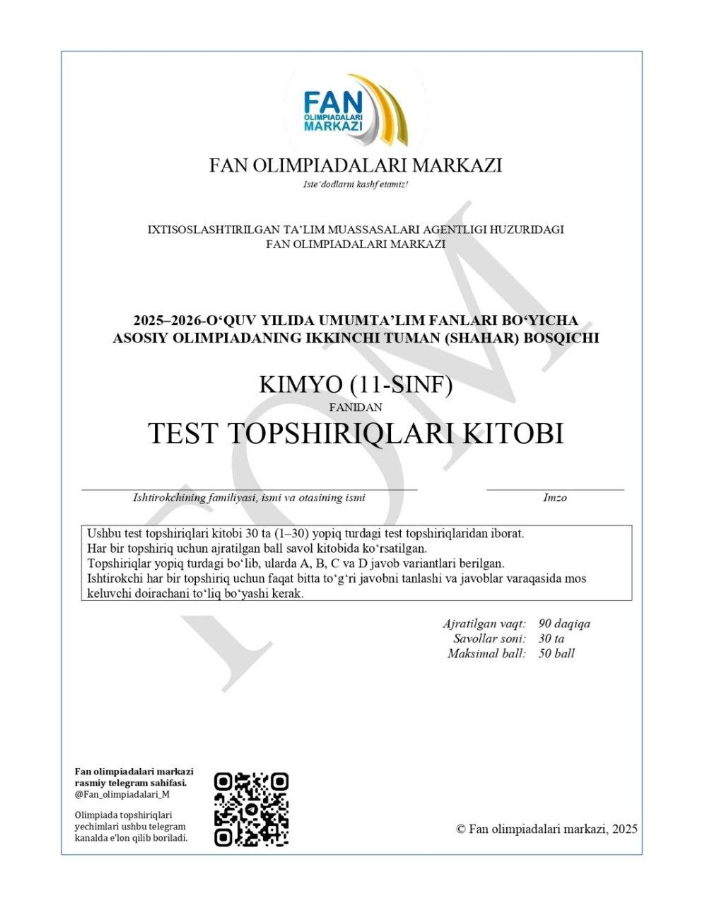 11-синфлар учун кимё фанидан асосий олимпиаданинг тест саволлари ва жавоблари эълон қилинди
