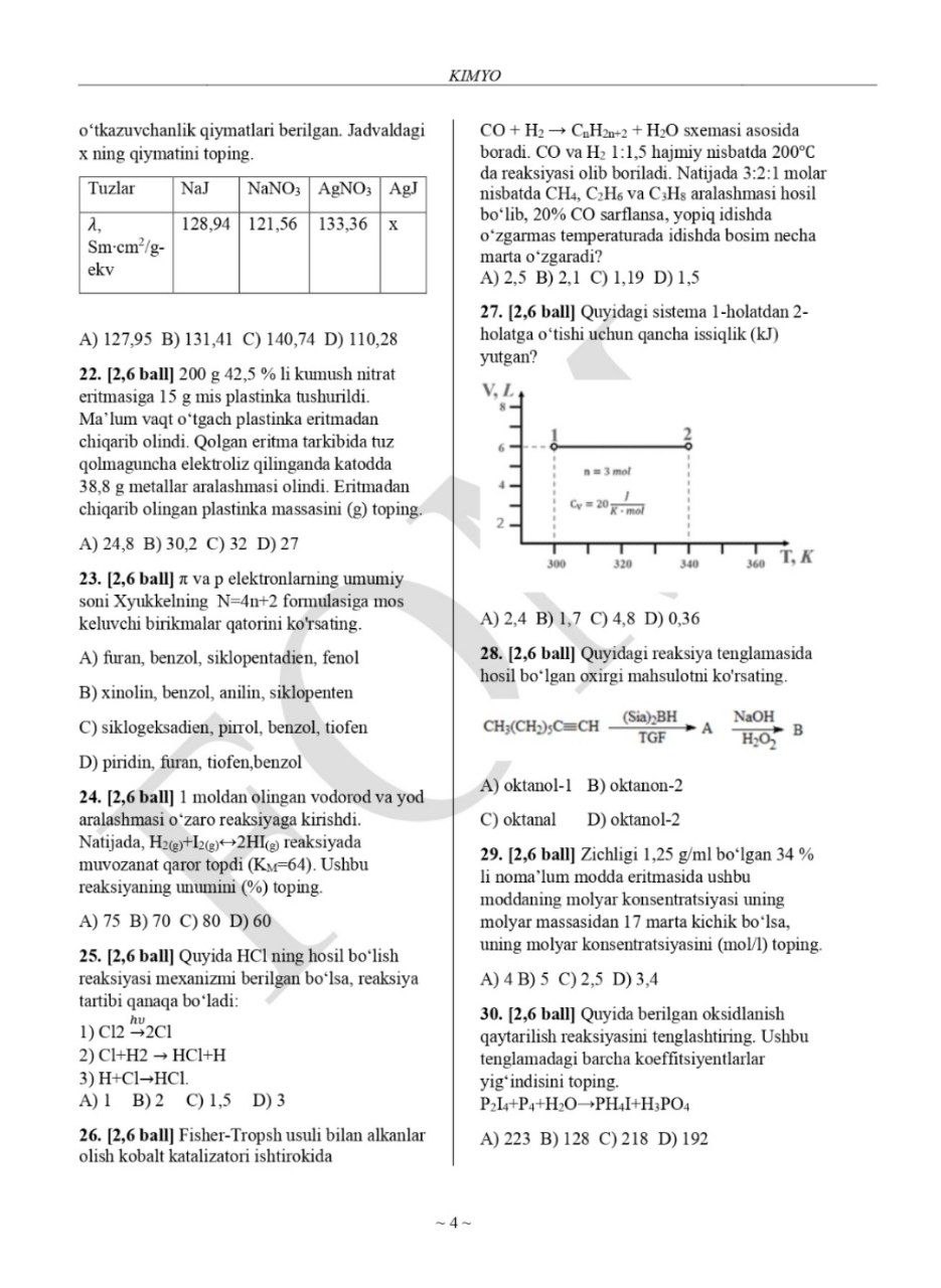 11-синфлар учун кимё фанидан асосий олимпиаданинг тест саволлари ва жавоблари эълон қилинди