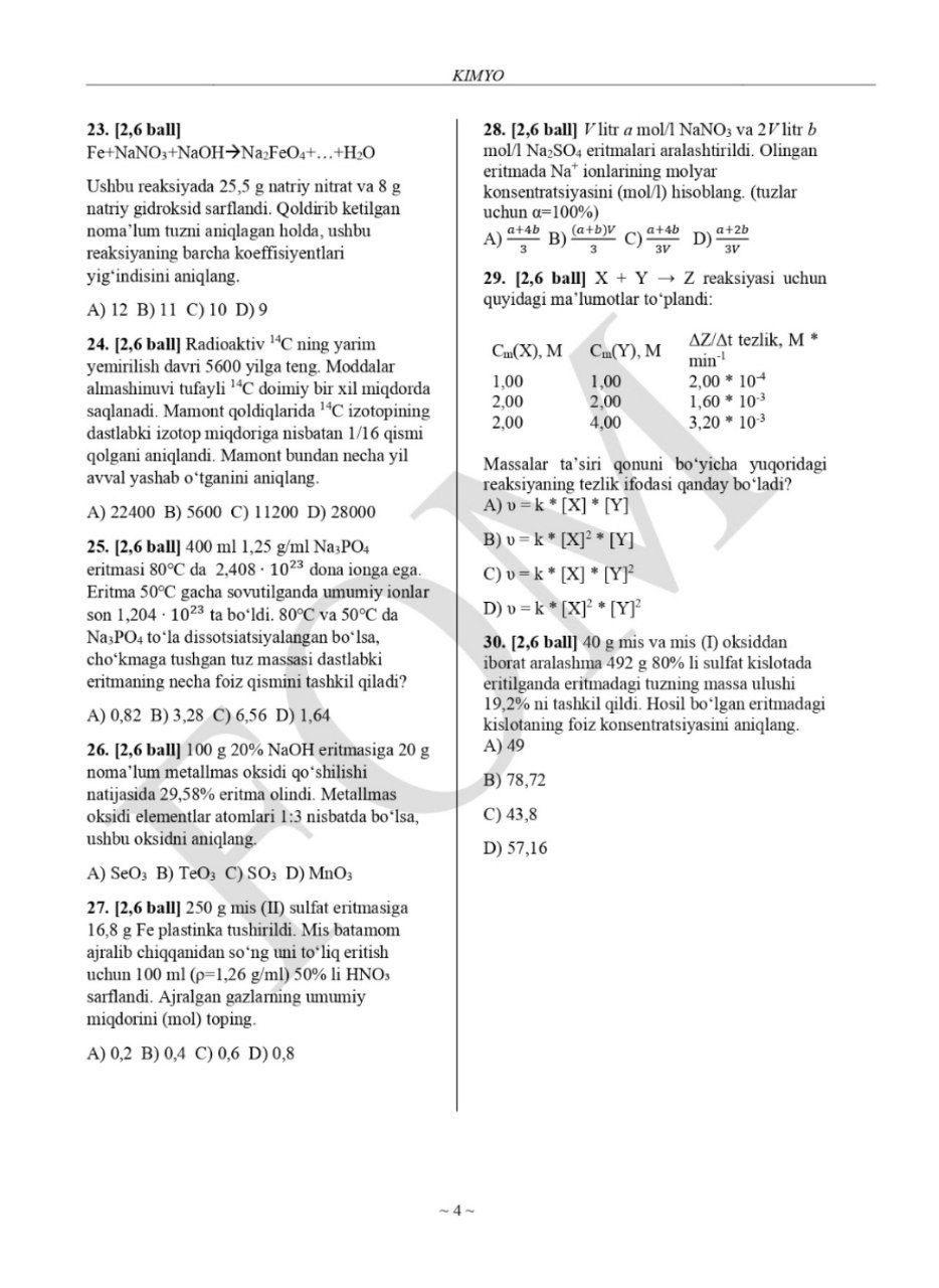 9-sinflar uchun matematika fanidan olimpiadaning tuman bosqichi test savollari va javoblari e’lon qilindi